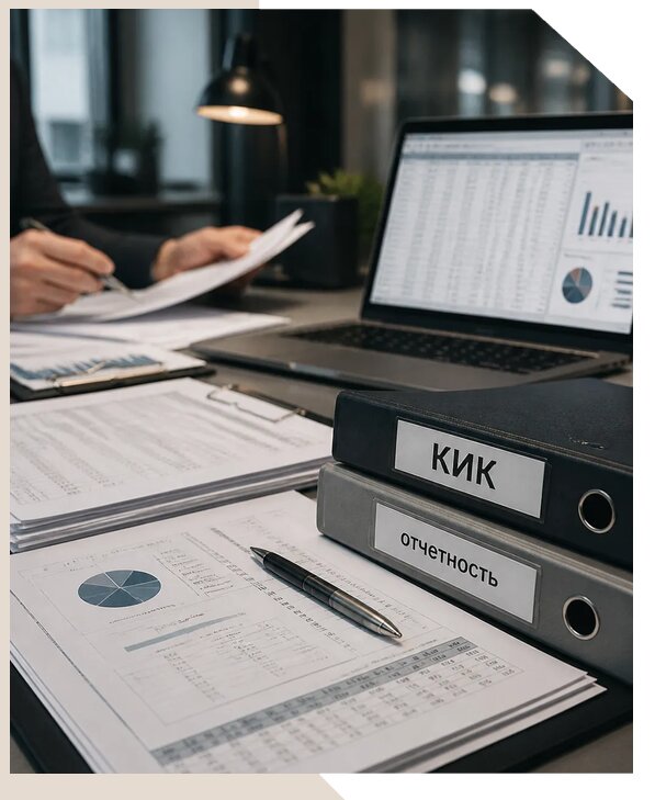 Сопровождение контролируемых иностранных компаний в Казани